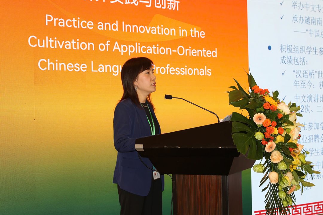 LHU trình bày chiến lược đào tạo nhân lực tiếng Trung tại Đại hội Tiếng Trung Thế giới 2025